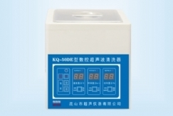 昆山舒美超聲波清洗器(qì)KQ-50DE