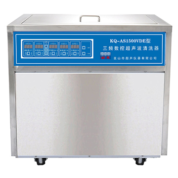 昆山舒美落地式數控超聲波清洗器(qì)KQ-AS1500VDE(三頻)