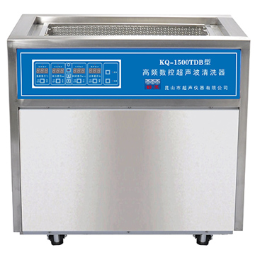 昆山舒美落地式高(gāo)頻數控超聲波清洗器(qì)KQ-1500TDB