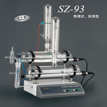 上(shàng)海亞榮自(zì)動雙重純水(shuǐ)蒸餾器(qì)SZ-93