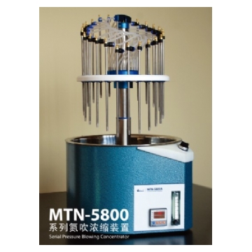 天津奧特賽恩斯電(diàn)動圓形氮吹濃縮裝置MTN-5800A